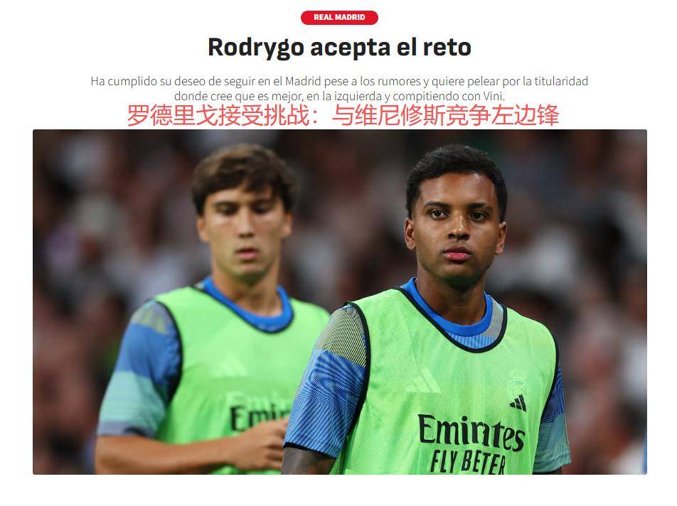 阿隆索化解难题：皇马2大巨星接受挑战竞争主力！一箭双雕